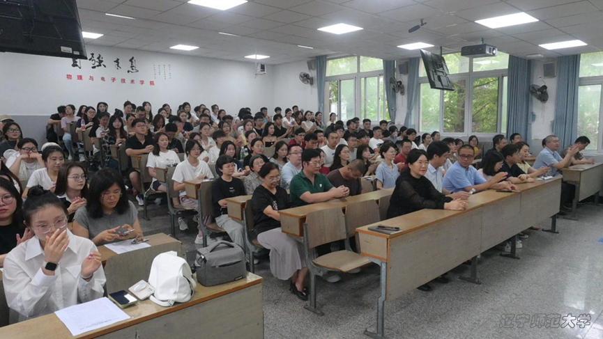 福利姬
成功举行2025级研究生师生见面会暨学术道德规范讲座