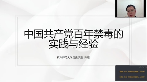 QQ图片20211210152929