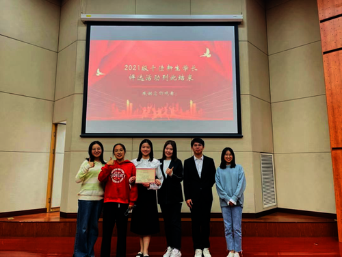 陈佳滢荣获“校2021级‘十佳新生学长”称号