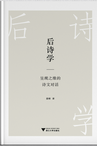 李佩仑书 李佩仑书